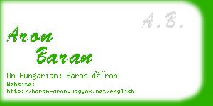 aron baran business card